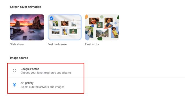 స్క్రీన్ సేవర్ బ్యాక్గ్రౌండ్